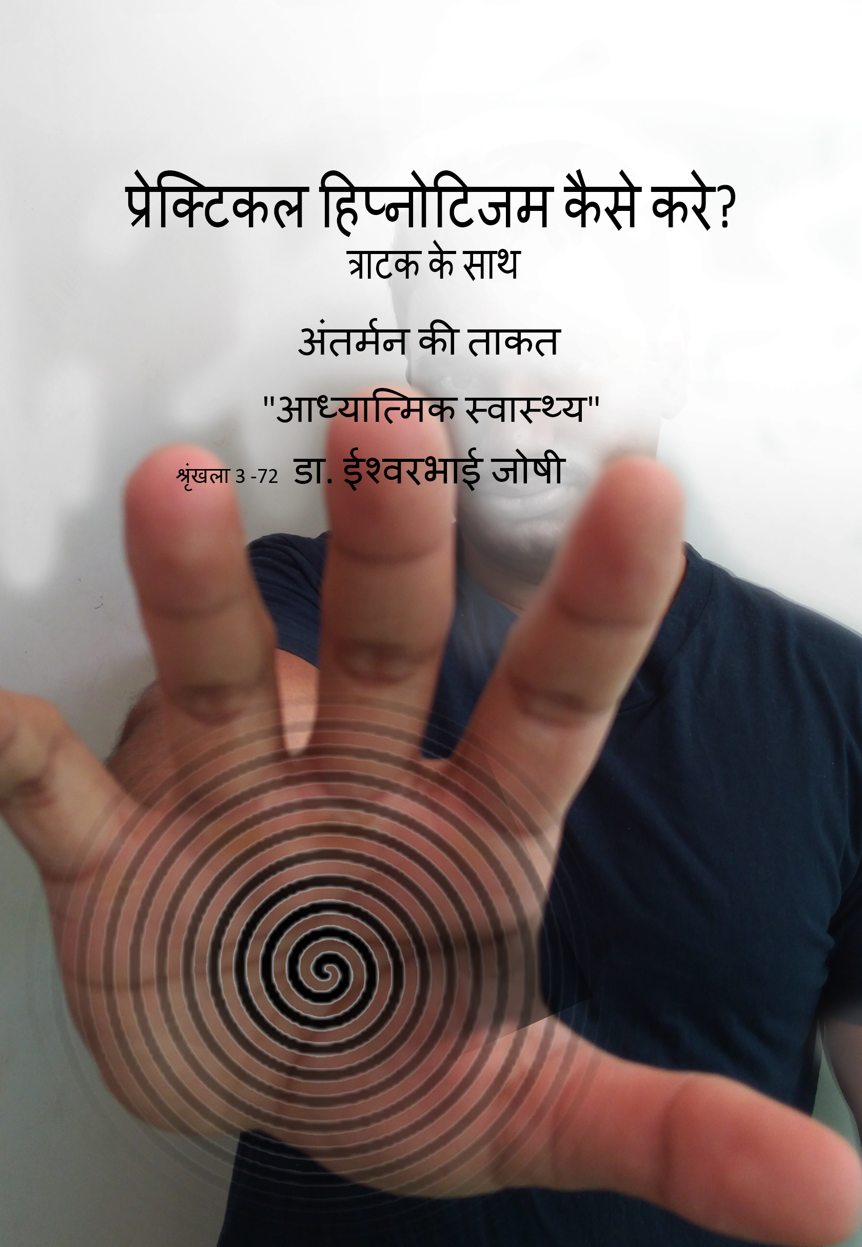  How to earn money from YouTube